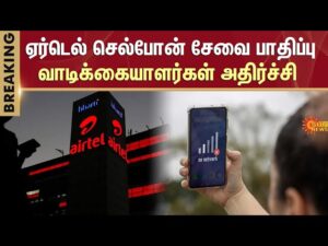 Massive Airtel Outage in South India: 7 Shocking Facts Every User Must Know