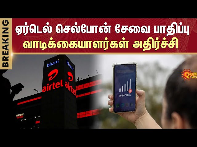 Massive Airtel Outage in South India: 7 Shocking Facts Every User Must Know